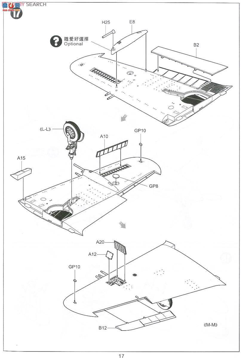 Сӥ ս���� 32013 P-39 Q/N