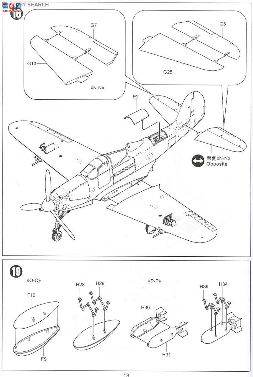 Сӥ ս���� 32013 P-39 Q/N