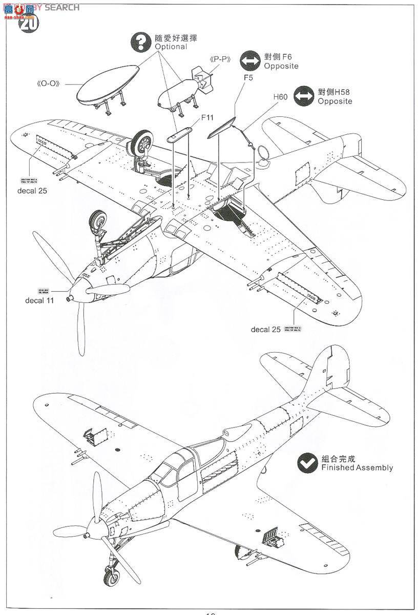 Сӥ ս���� 32013 P-39 Q/N