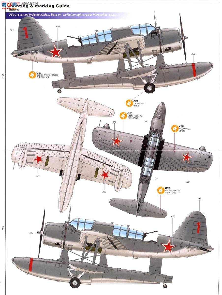 Сӥ ս���� 32016 ����OS2U����