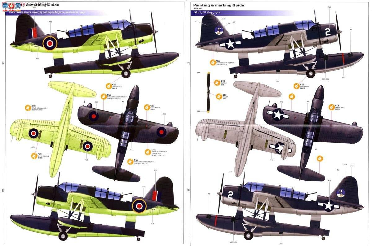 Сӥ ս���� 32016 ����OS2U����