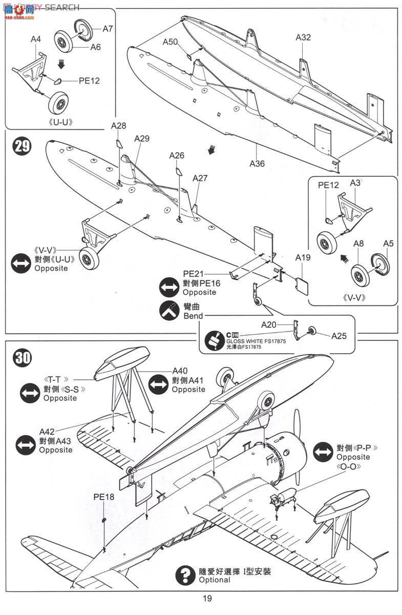 Сӥ ս���� 32016 ����OS2U����