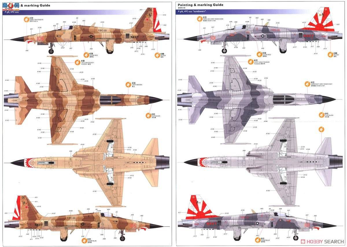 Сӥ ս���� 32018 F-5E��II