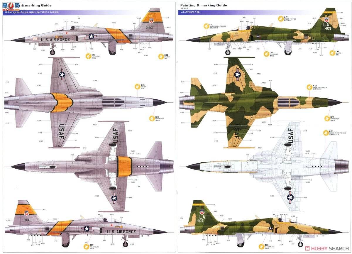 Сӥ ս���� 32018 F-5E��II