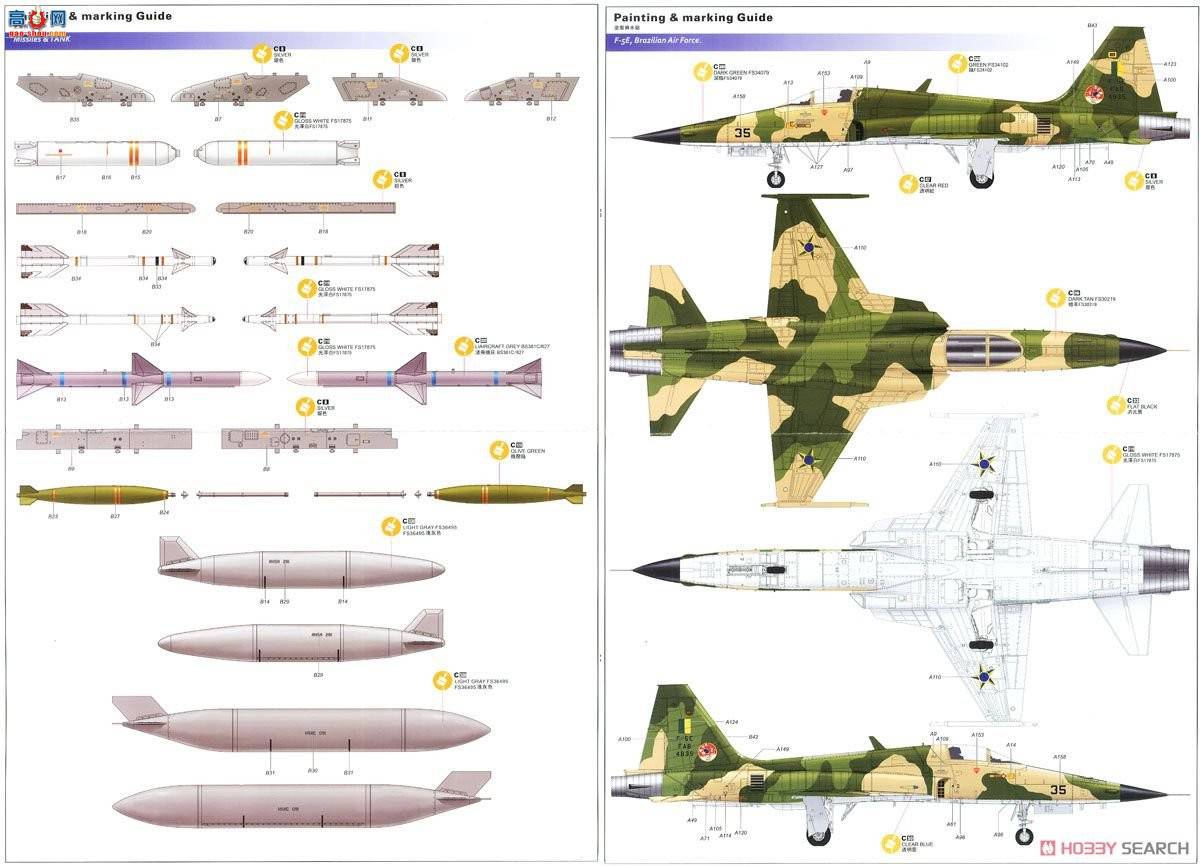 Сӥ ս���� 32018 F-5E��II