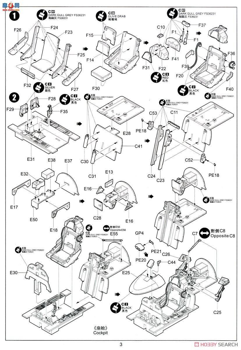 Сӥ ս���� 32018 F-5E��II