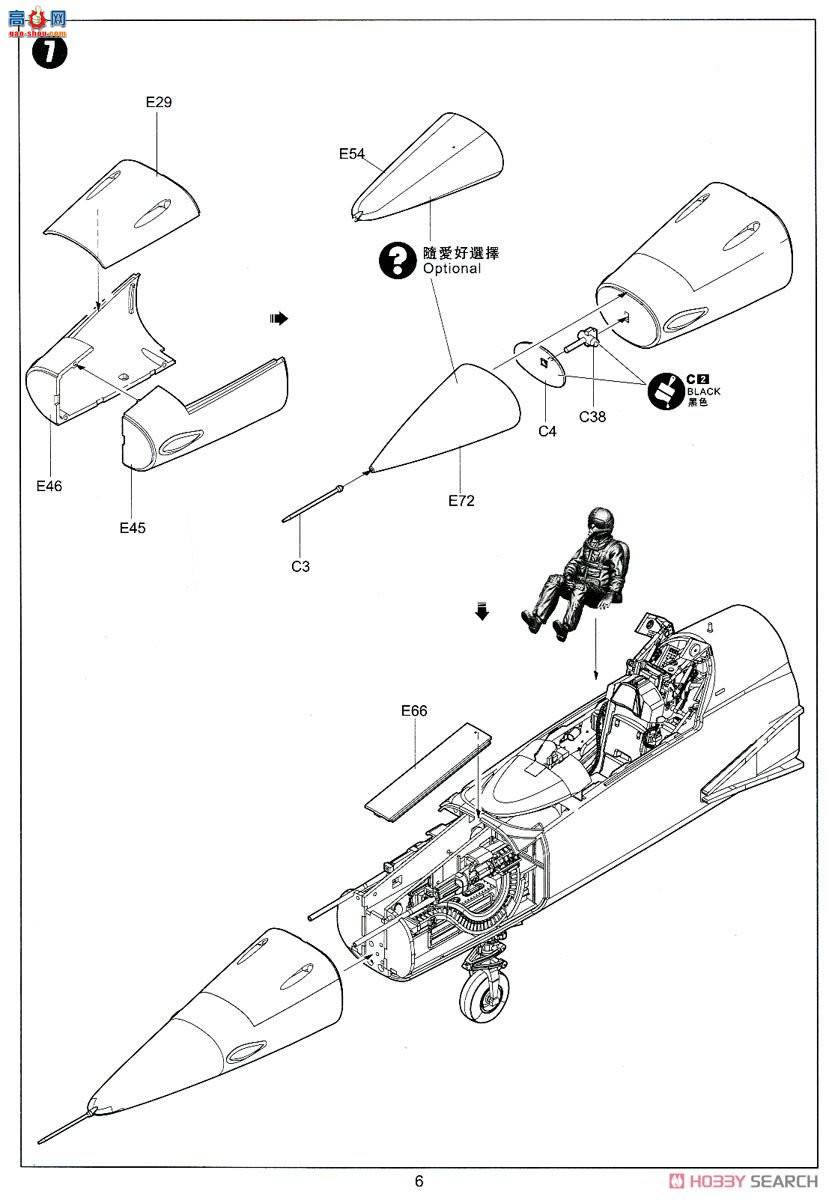 Сӥ ս���� 32018 F-5E��II