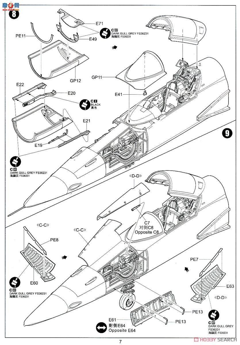 Сӥ ս���� 32018 F-5E��II