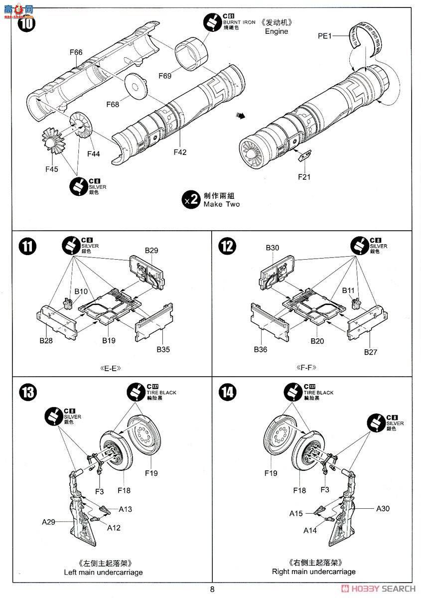 Сӥ ս���� 32018 F-5E��II