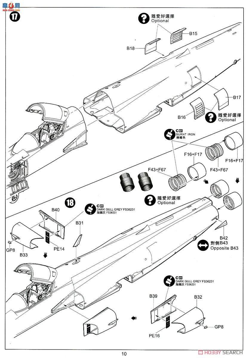 Сӥ ս���� 32018 F-5E��II
