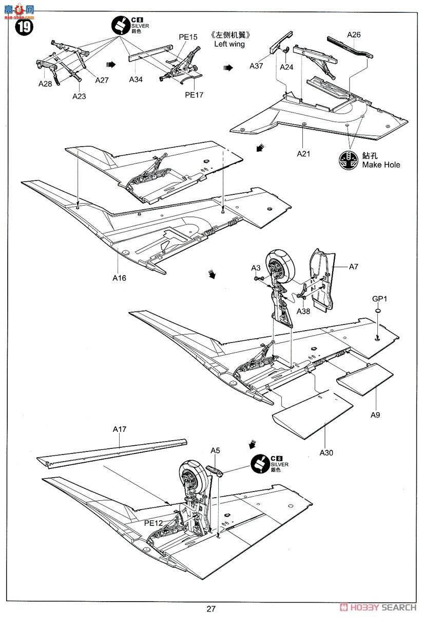 Сӥ ս���� 32018 F-5E��II