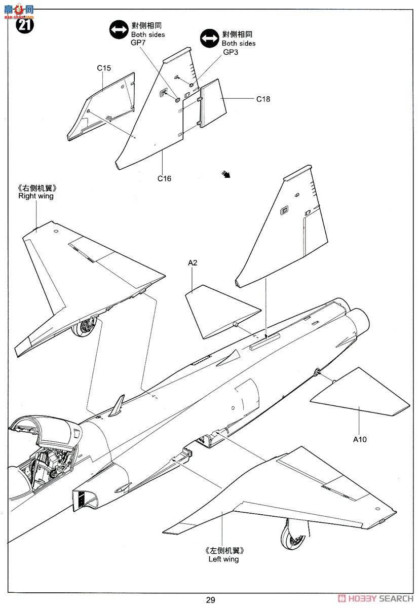 Сӥ ս���� 32018 F-5E��II