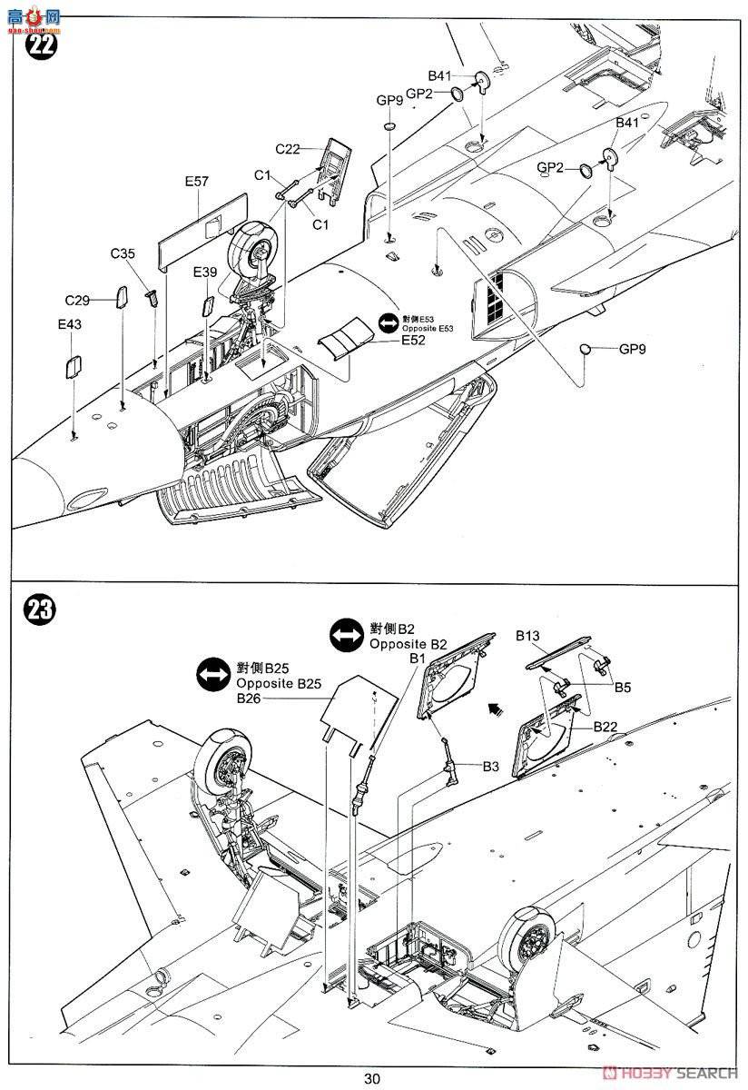 Сӥ ս���� 32018 F-5E��II