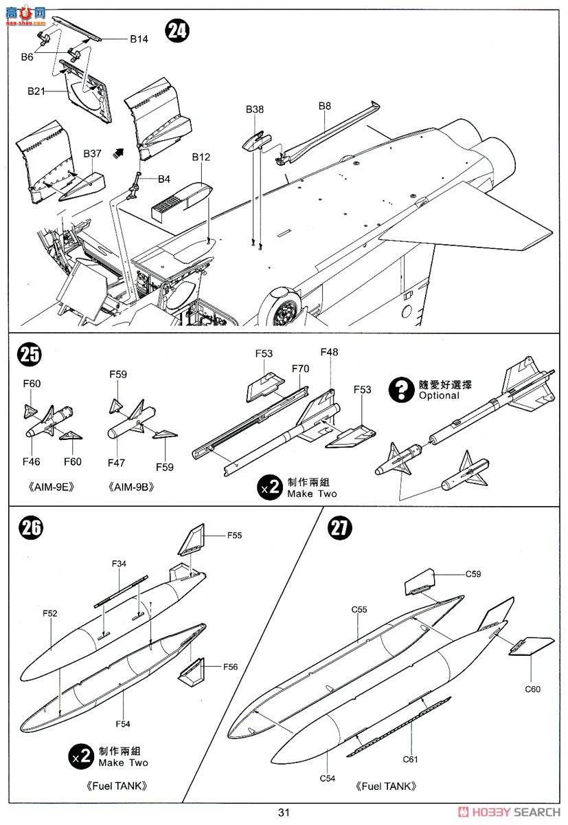 Сӥ ս���� 32018 F-5E��II