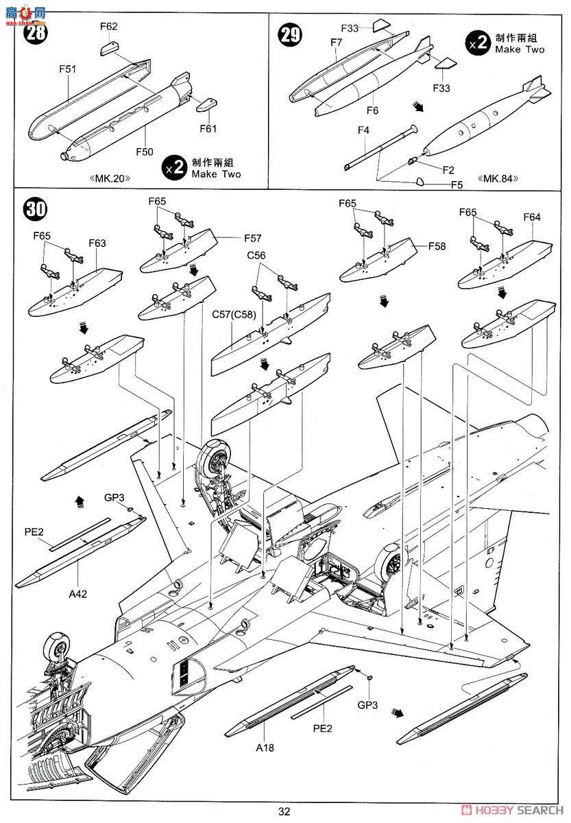 Сӥ ս���� 32018 F-5E��II