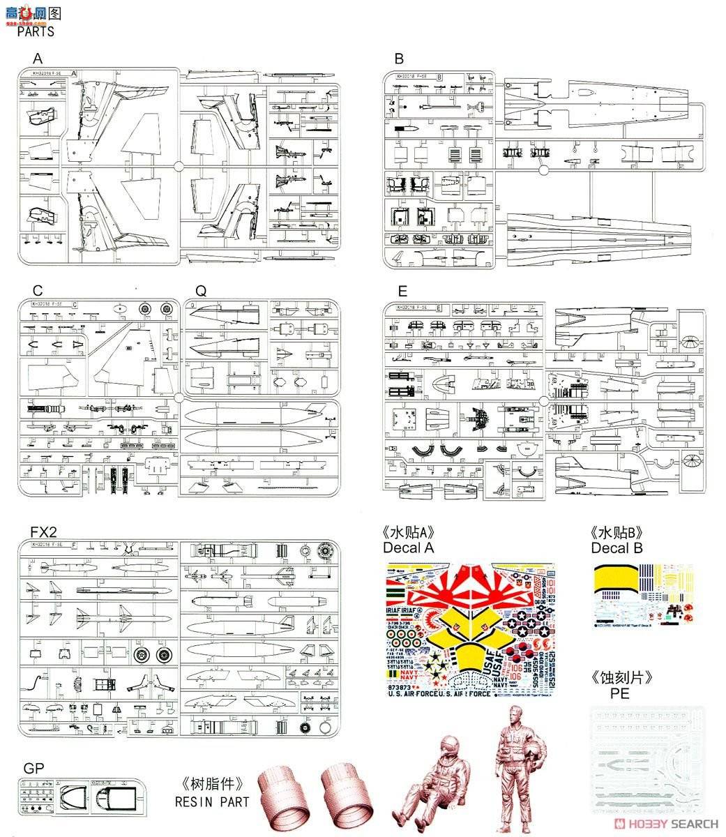 Сӥ ս���� 32018 F-5E��II