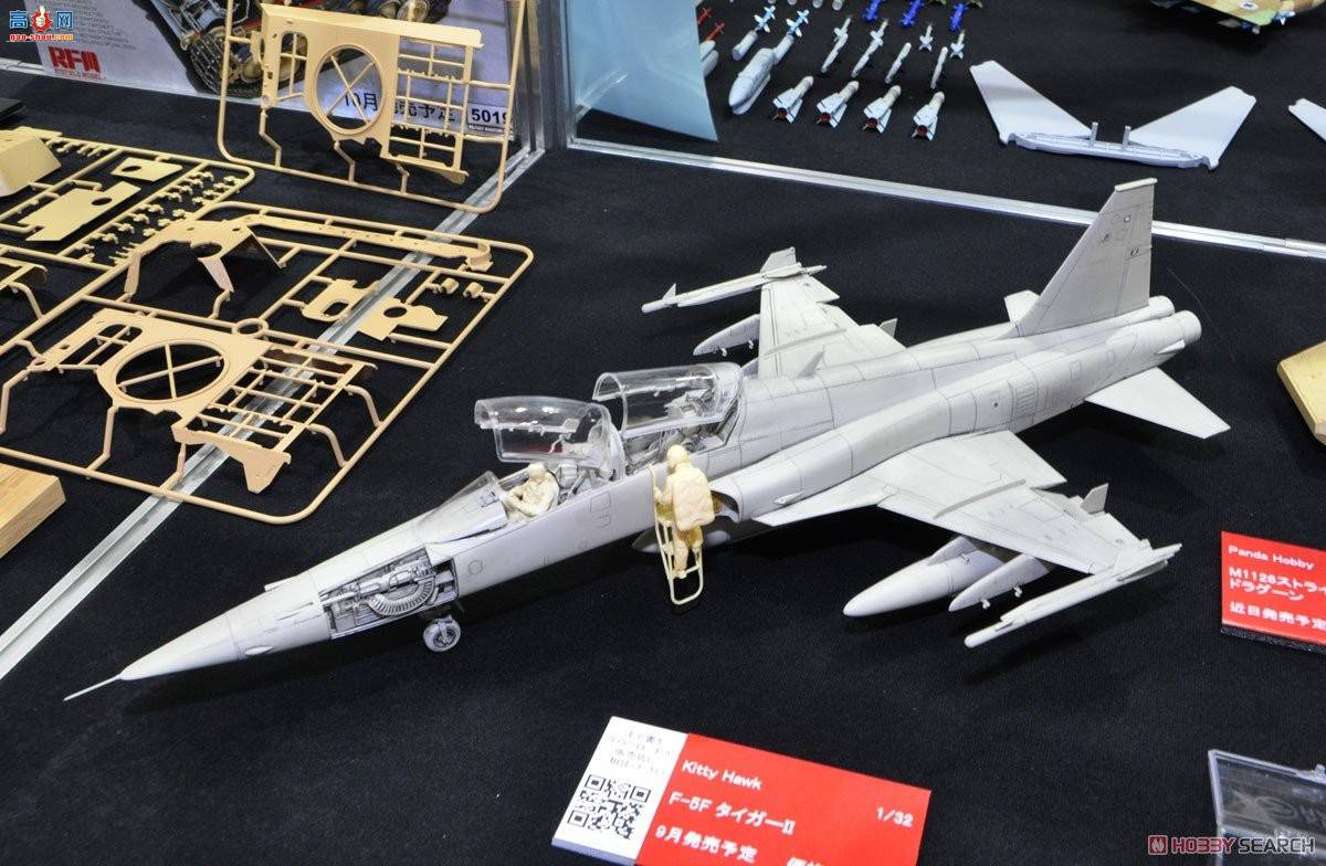 Сӥ ս���� 32019 F-5F��II