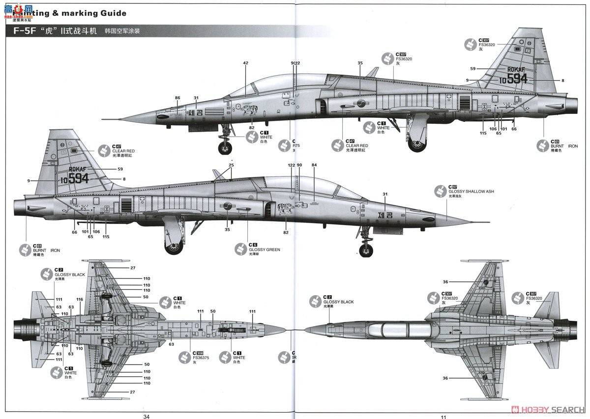Сӥ ս���� 32019 F-5F��II