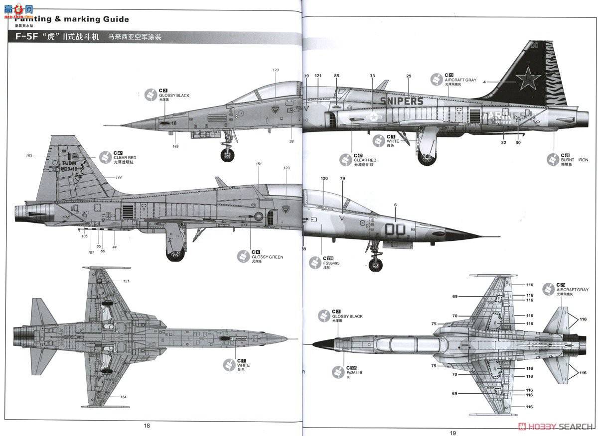 Сӥ ս���� 32019 F-5F��II