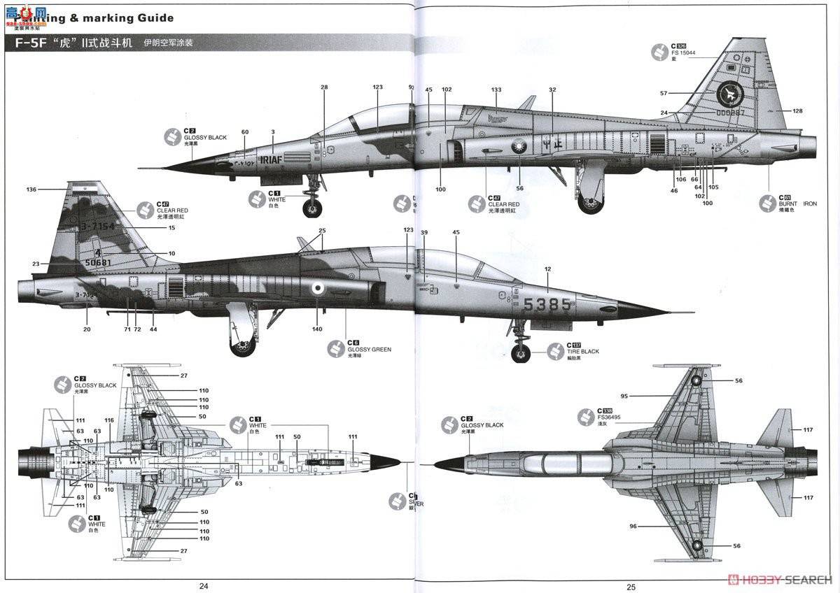 Сӥ ս���� 32019 F-5F��II