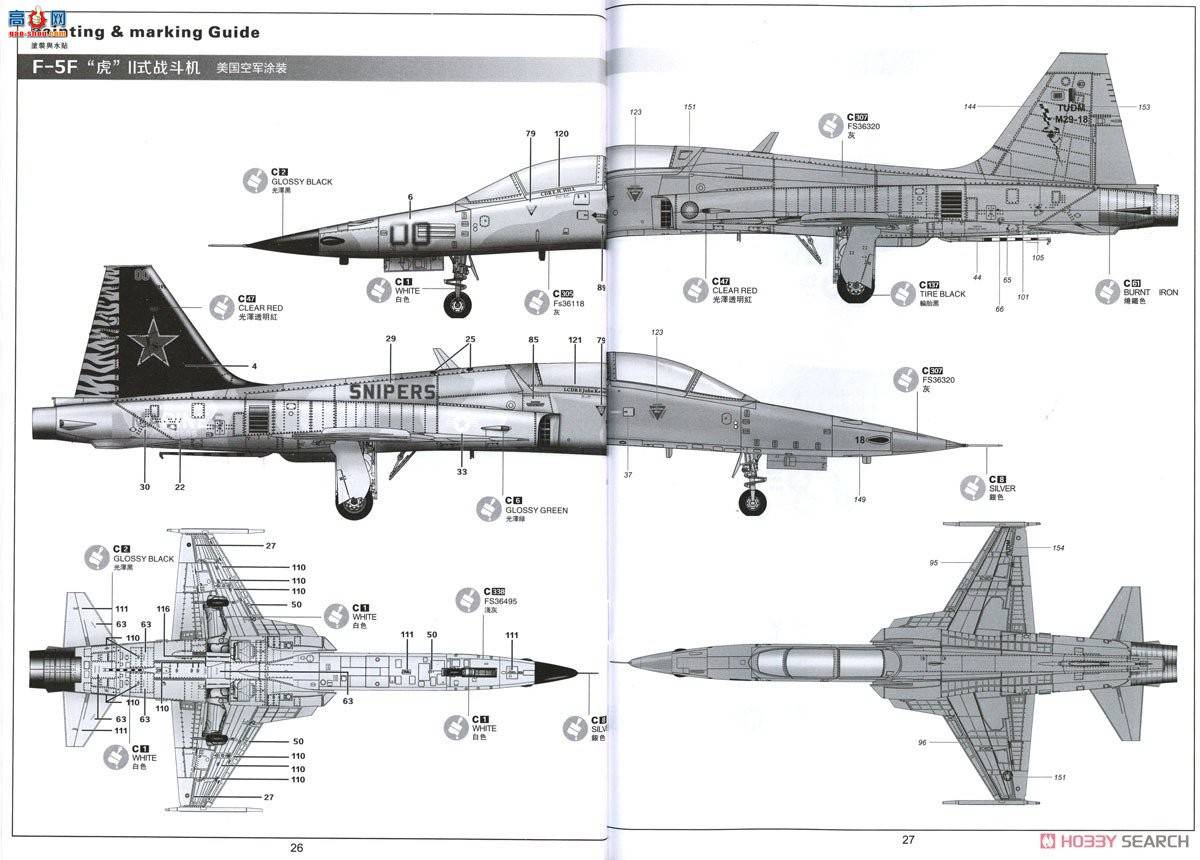 Сӥ ս���� 32019 F-5F��II