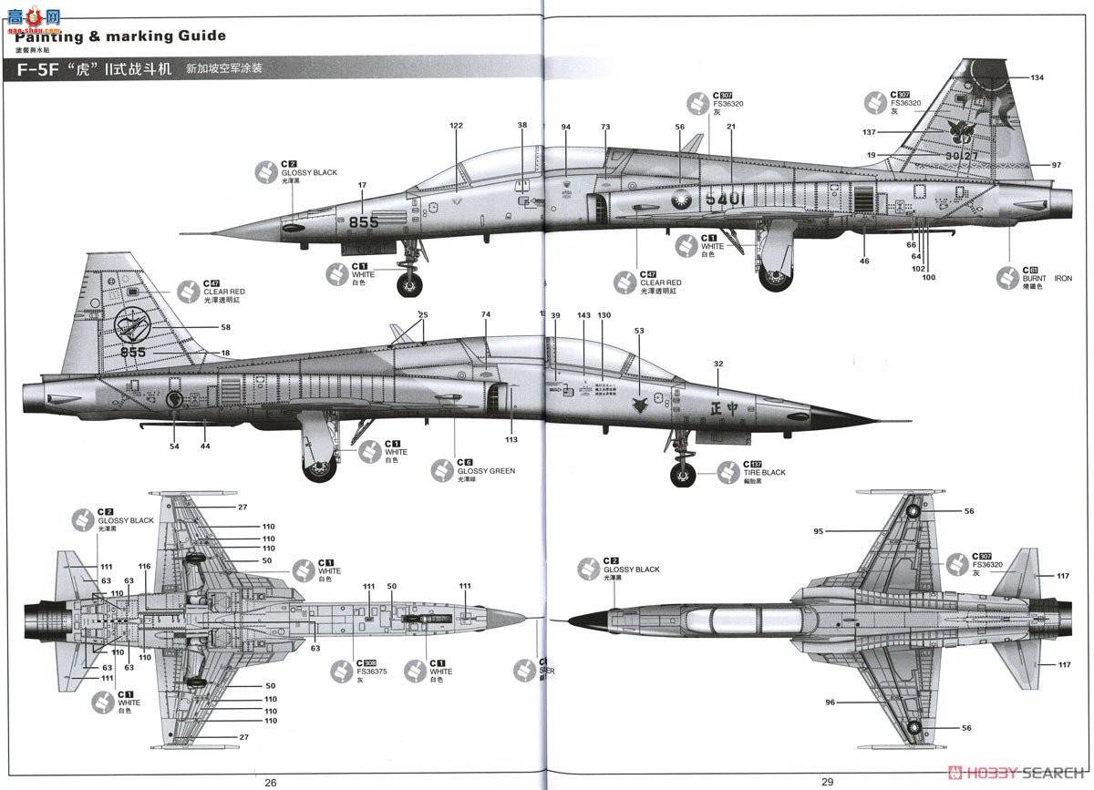 Сӥ ս���� 32019 F-5F��II
