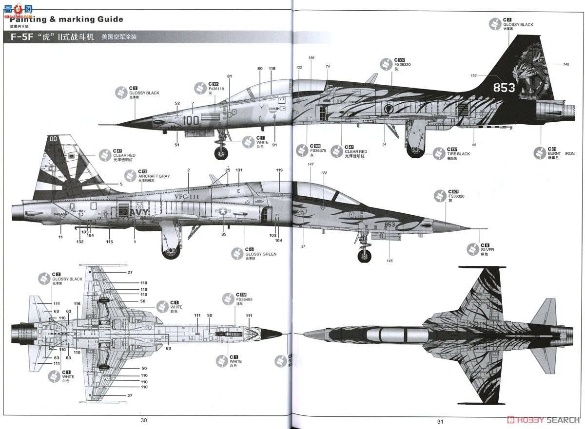 Сӥ ս���� 32019 F-5F��II