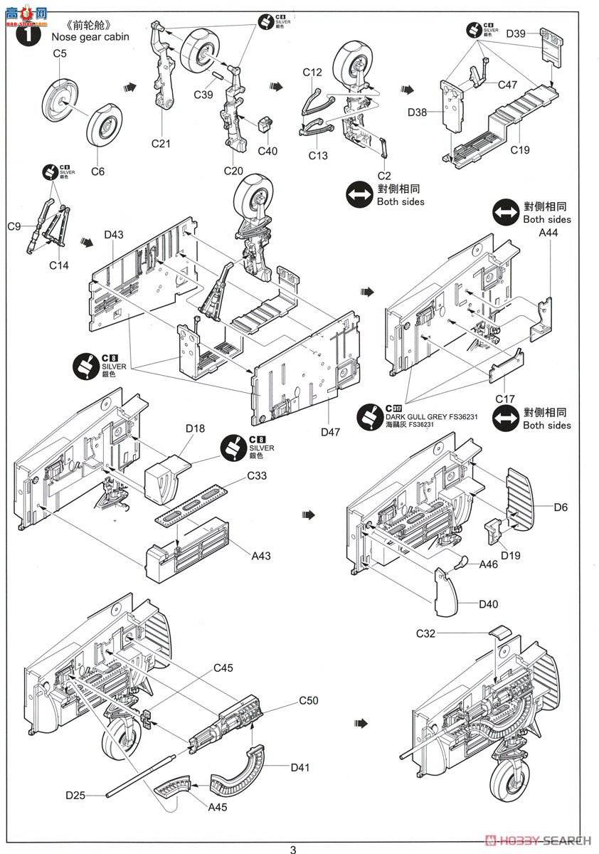 Сӥ ս���� 32019 F-5F��II