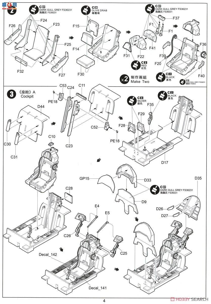Сӥ ս���� 32019 F-5F��II