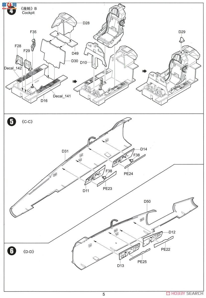 Сӥ ս���� 32019 F-5F��II