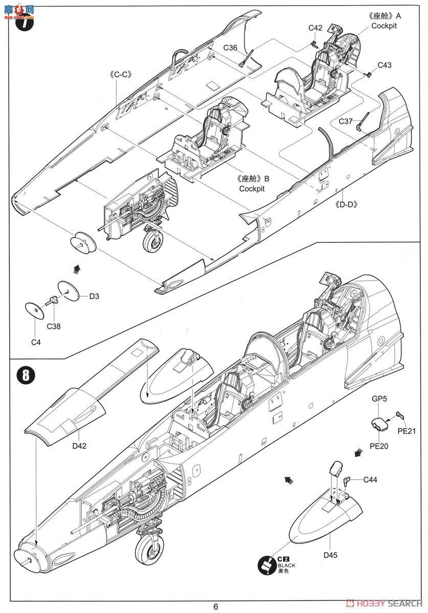 Сӥ ս���� 32019 F-5F��II