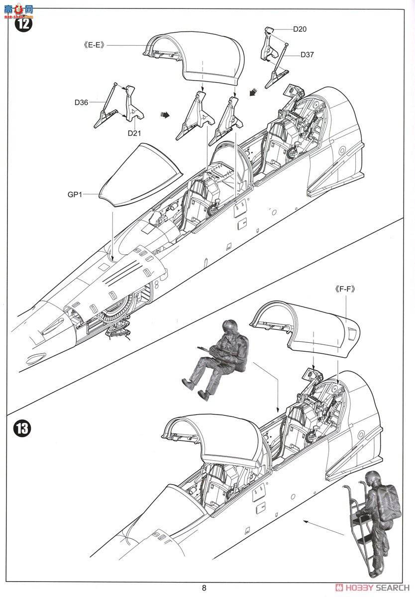 Сӥ ս���� 32019 F-5F��II