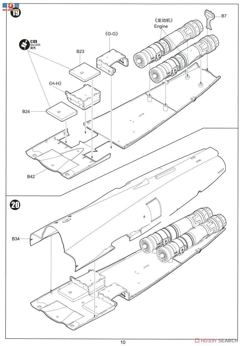 Сӥ ս���� 32019 F-5F��II