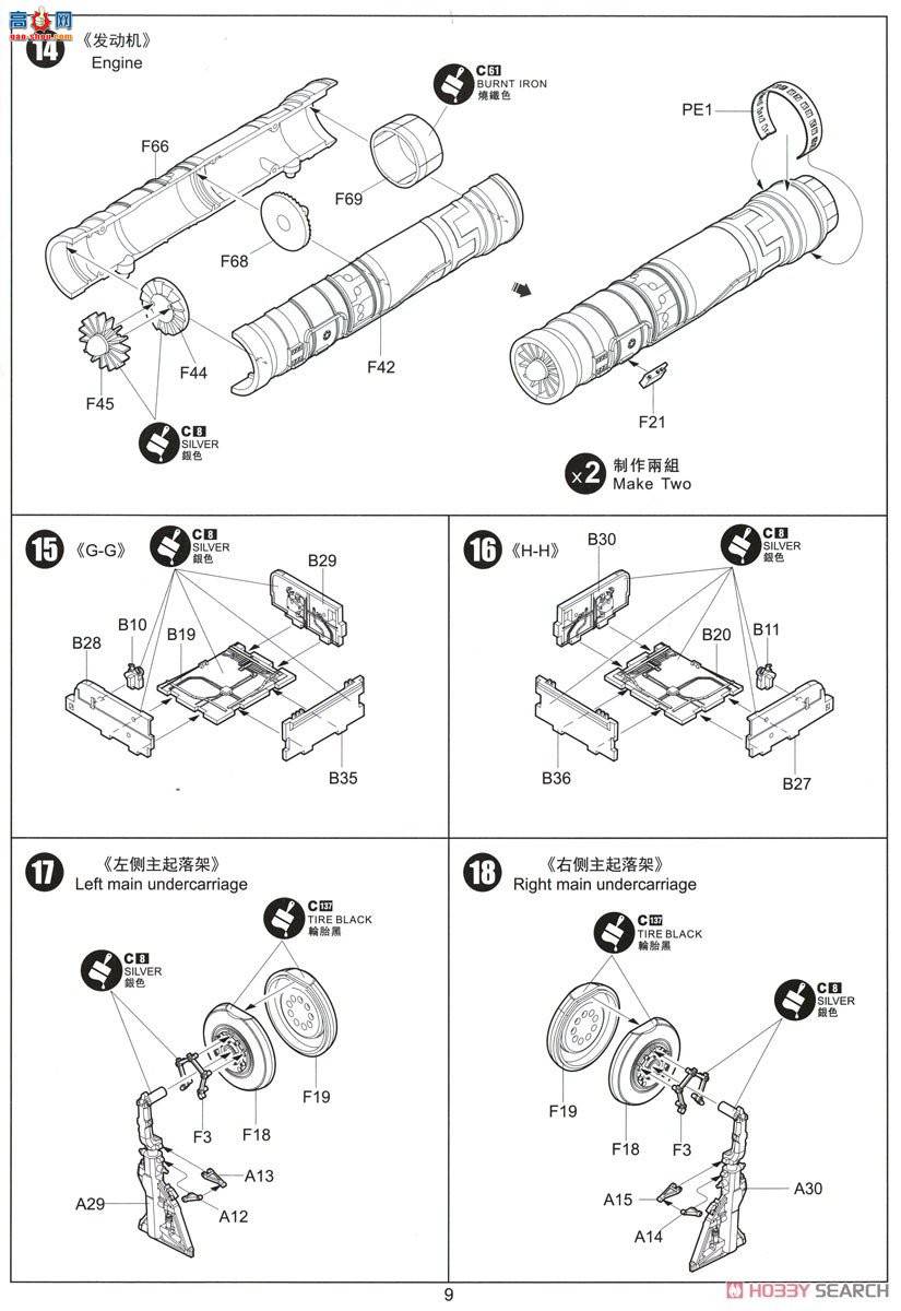 Сӥ ս���� 32019 F-5F��II
