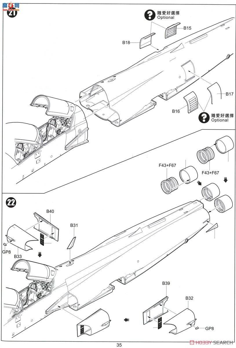 Сӥ ս���� 32019 F-5F��II