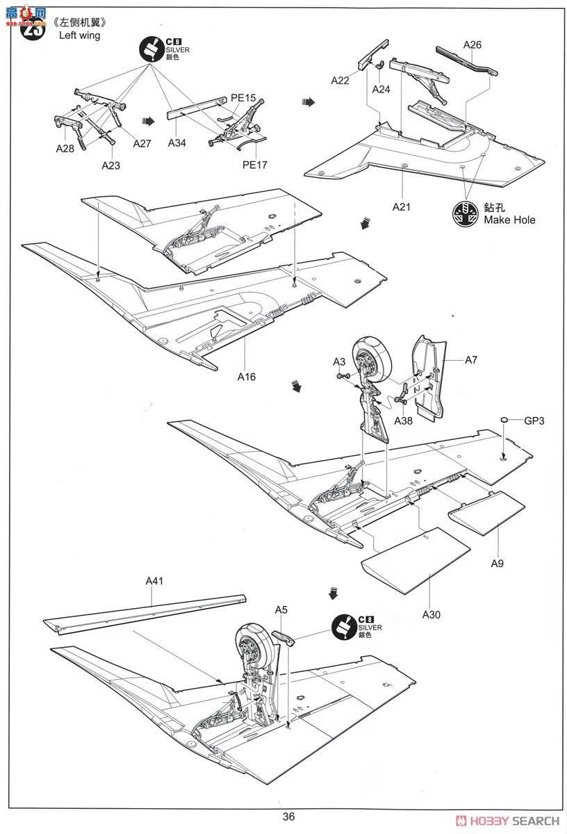 Сӥ ս���� 32019 F-5F��II