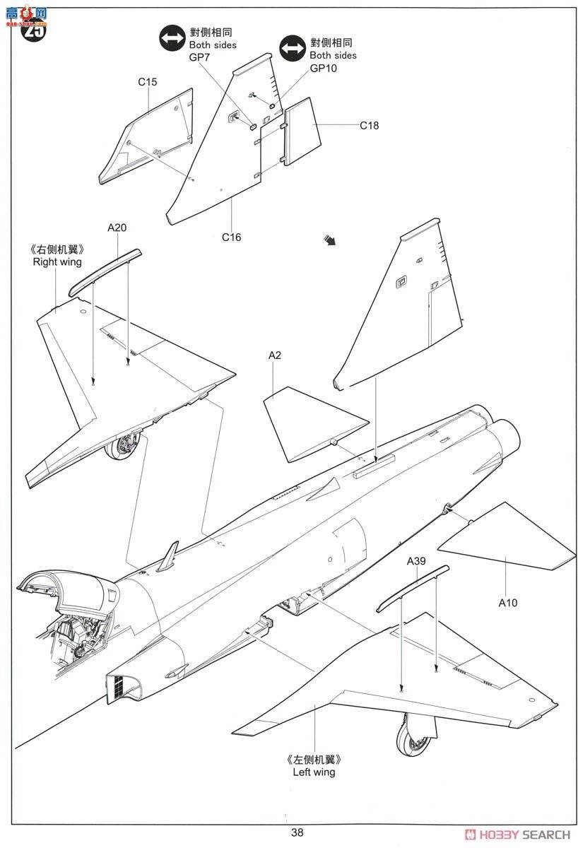 Сӥ ս���� 32019 F-5F��II