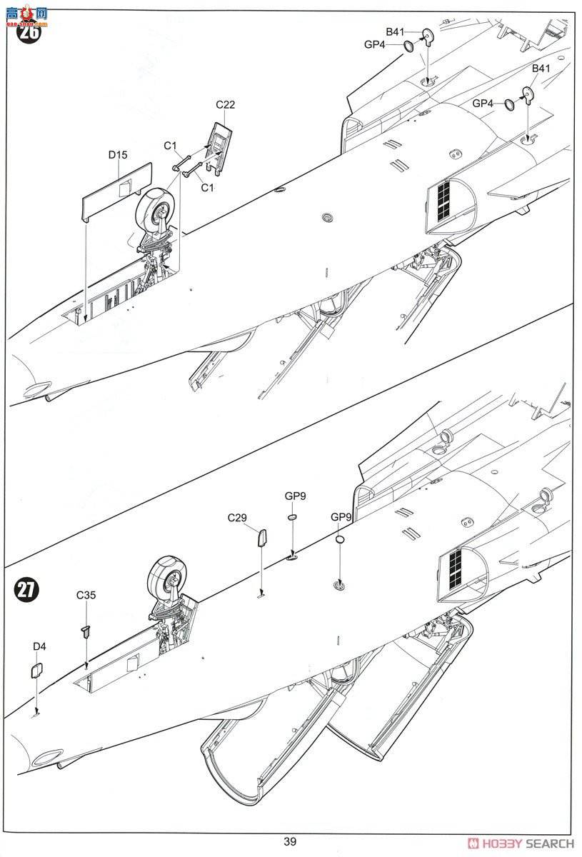 Сӥ ս���� 32019 F-5F��II