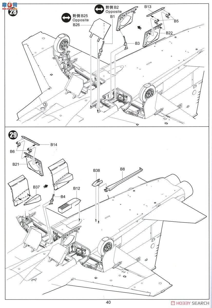 Сӥ ս���� 32019 F-5F��II