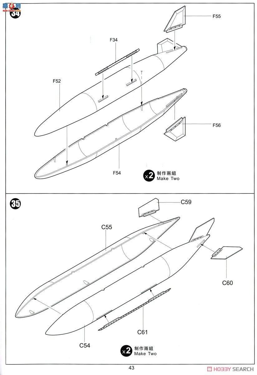Сӥ ս���� 32019 F-5F��II