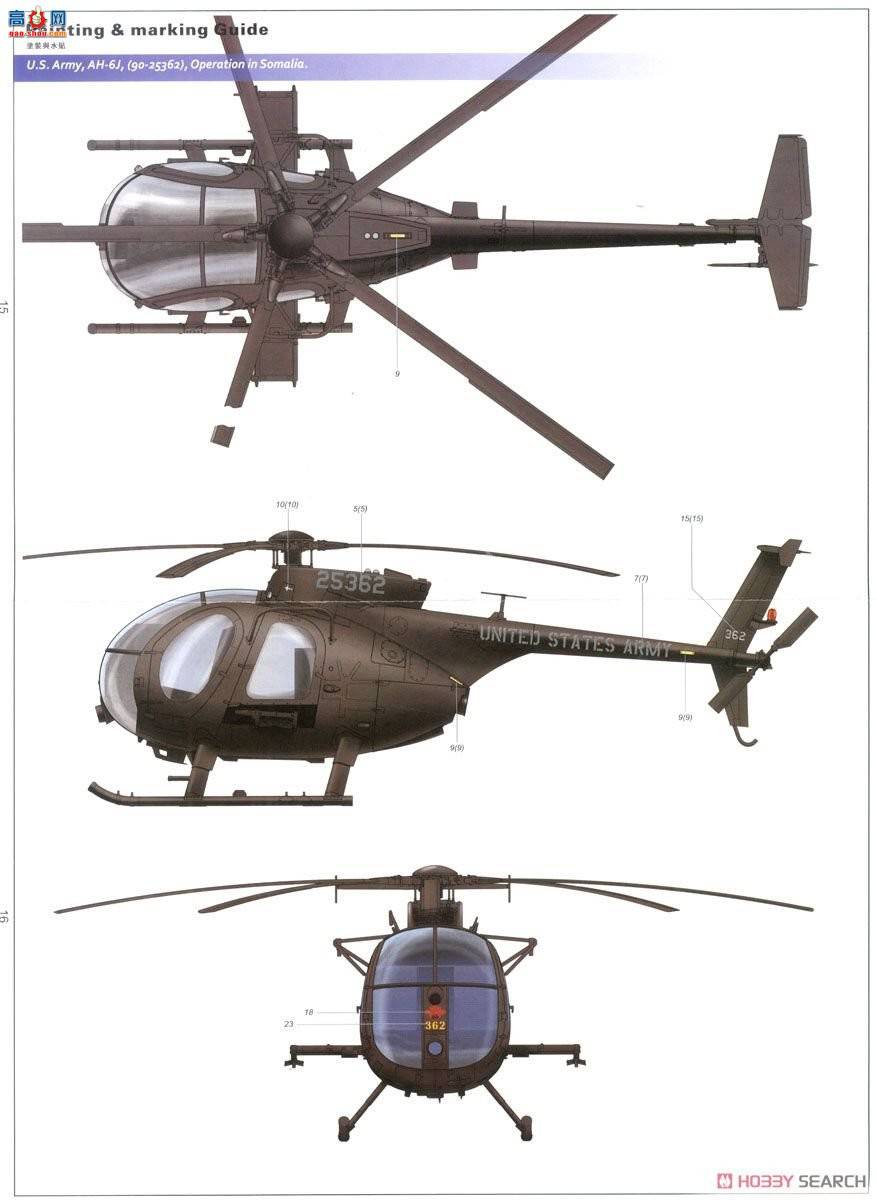 Сӥ ֱ���� 50003 AH-6J/MH-6J