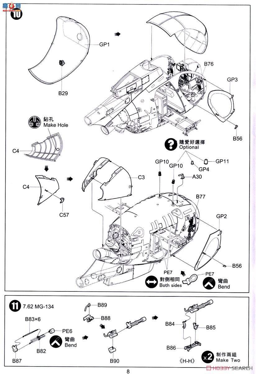 Сӥ ֱ���� 50003 AH-6J/MH-6J