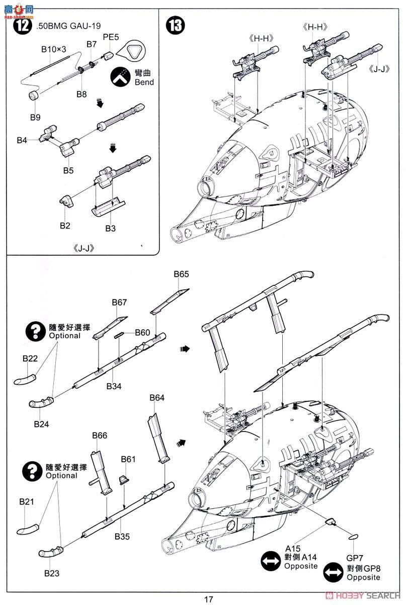 Сӥ ֱ���� 50003 AH-6J/MH-6J