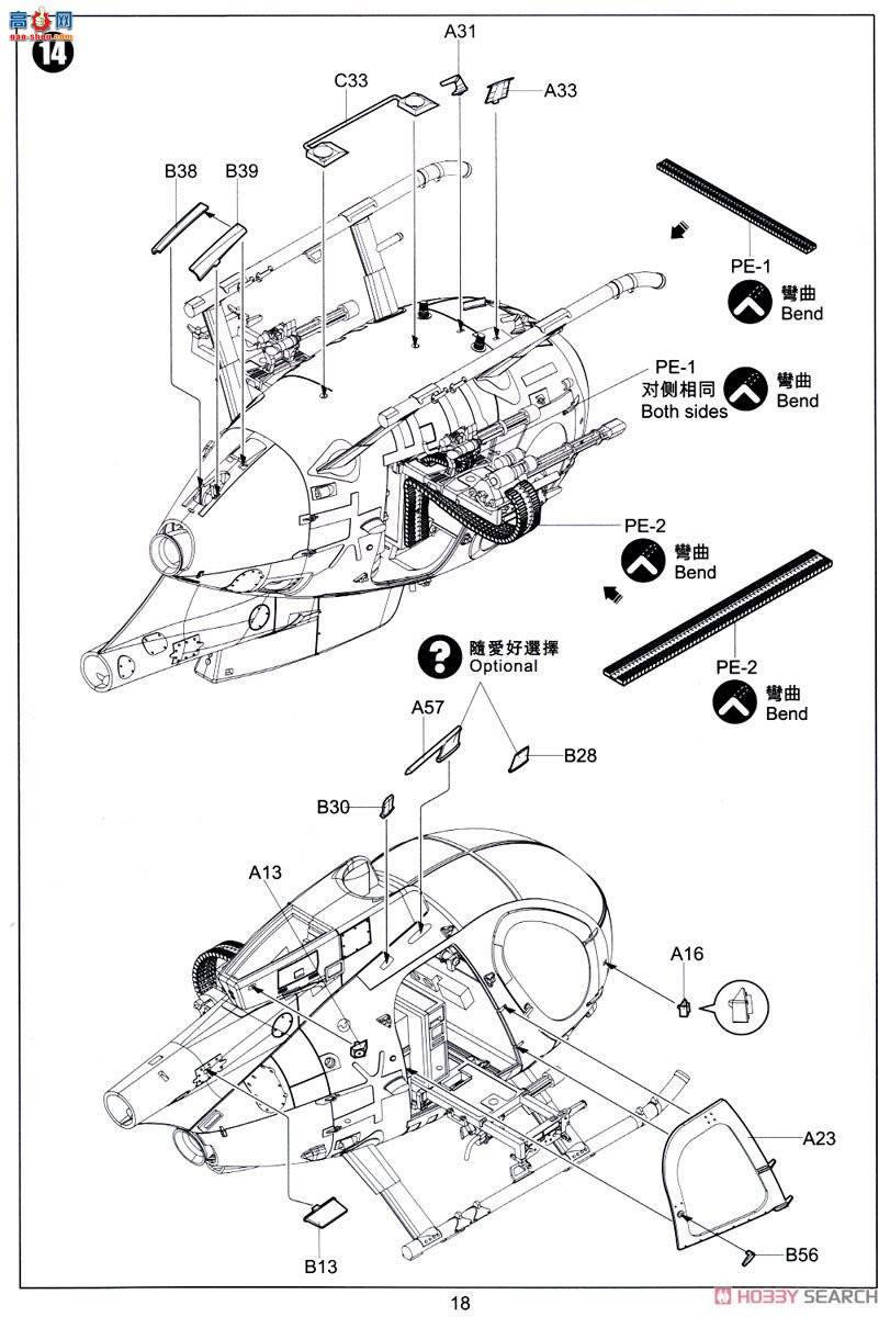 Сӥ ֱ���� 50003 AH-6J/MH-6J