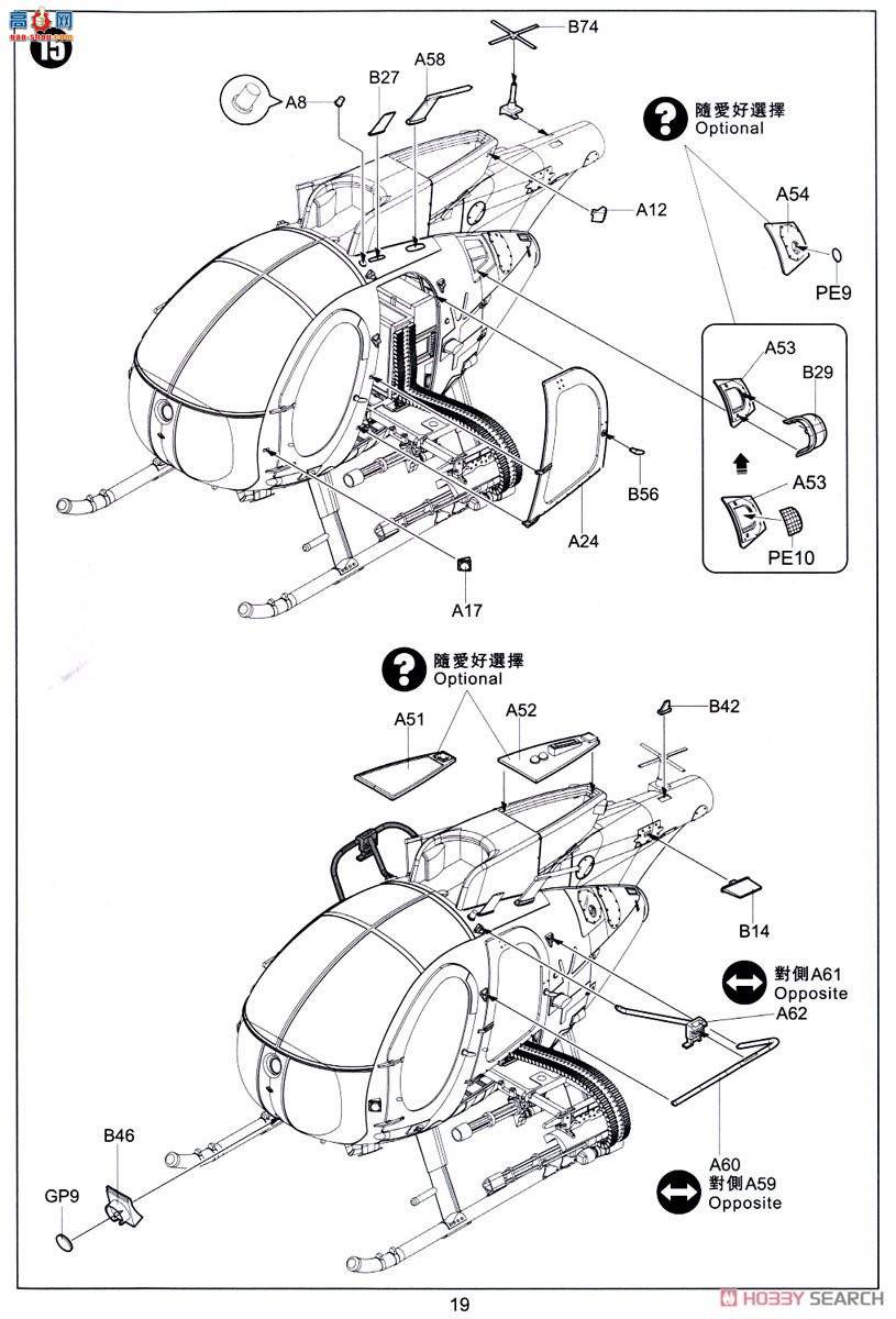 Сӥ ֱ���� 50003 AH-6J/MH-6J