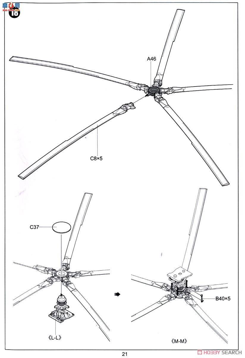 Сӥ ֱ���� 50003 AH-6J/MH-6J