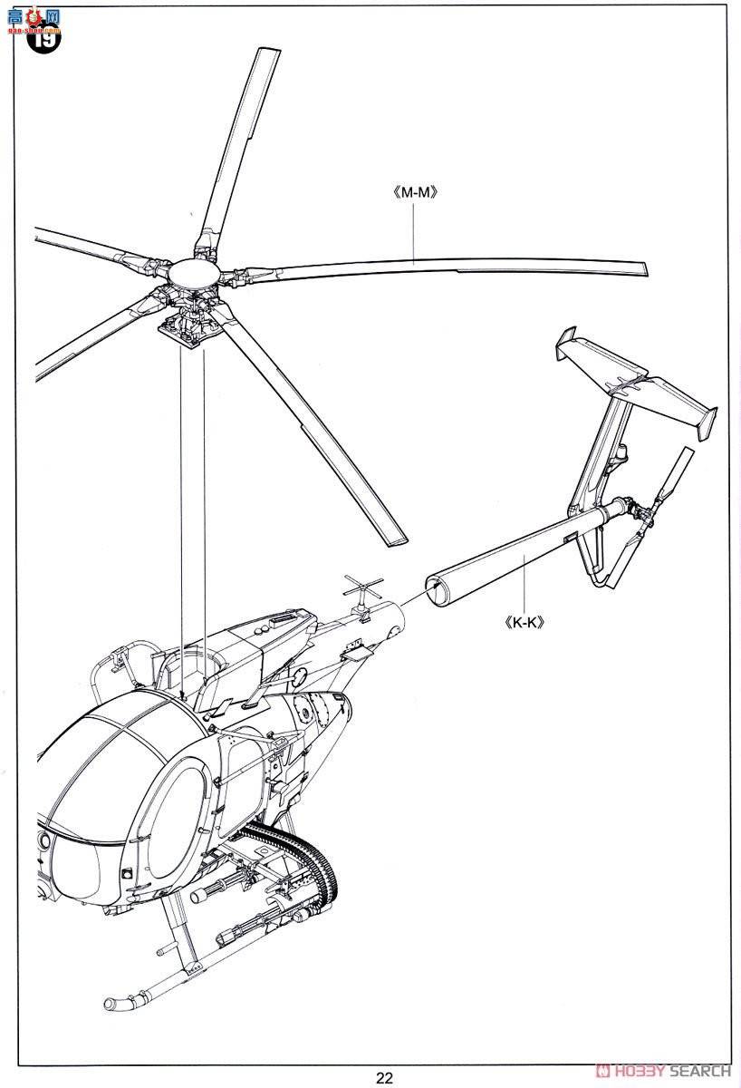 Сӥ ֱ���� 50003 AH-6J/MH-6J