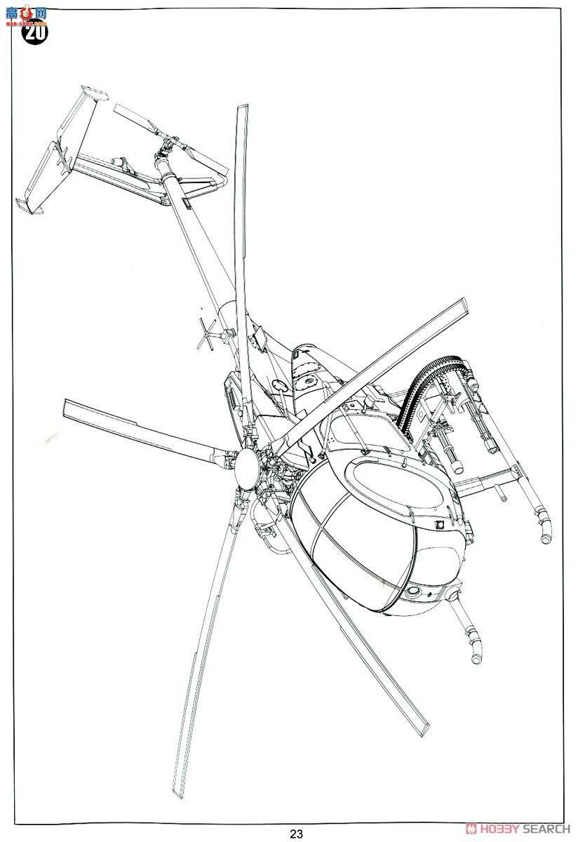 Сӥ ֱ���� 50003 AH-6J/MH-6J
