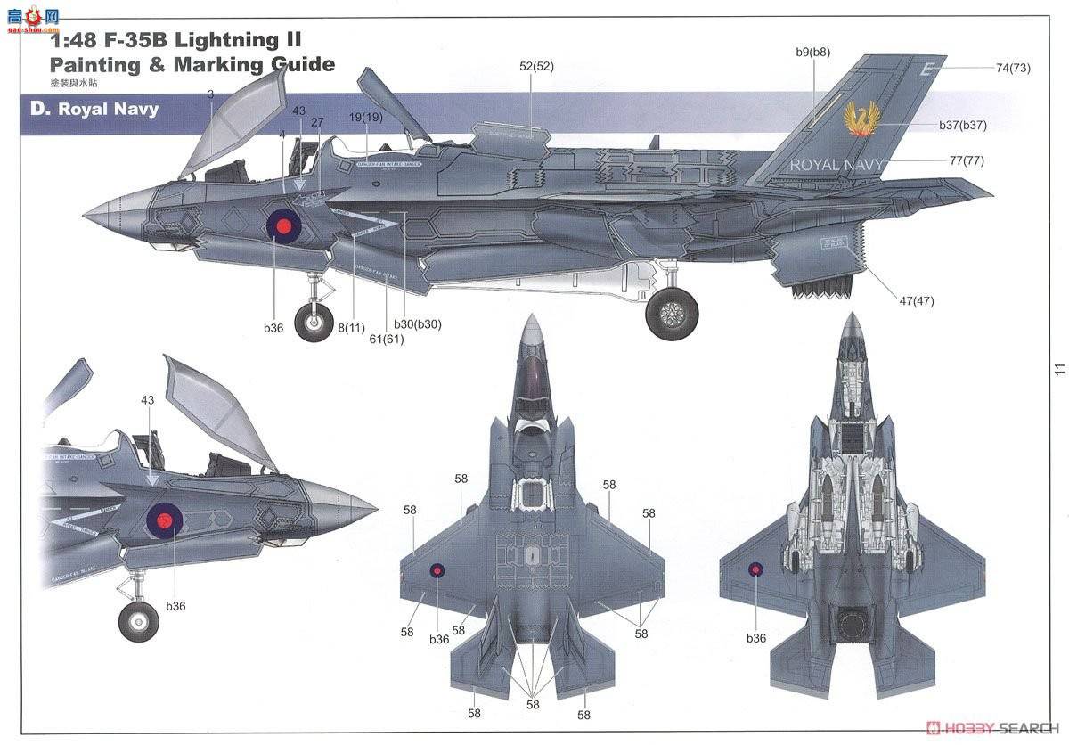 Сӥ ս 80102 F-35BII ver.3