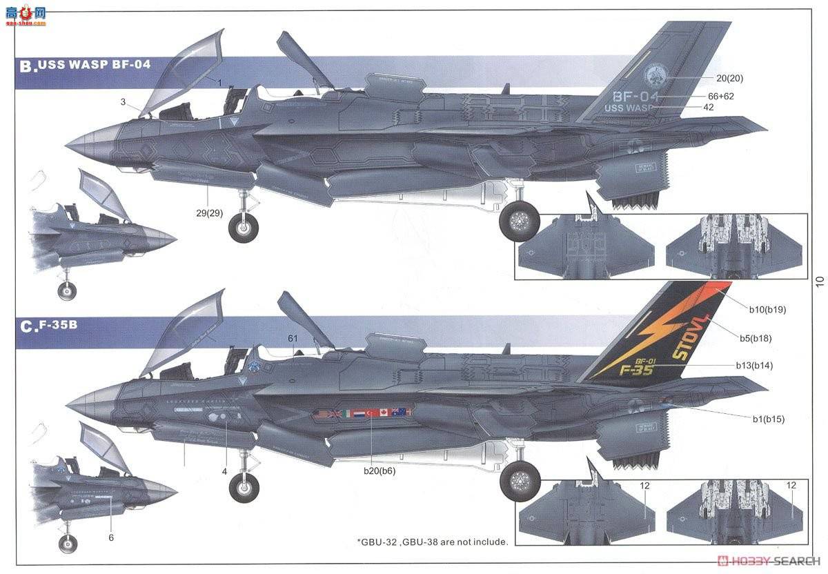 Сӥ ս 80102 F-35BII ver.3